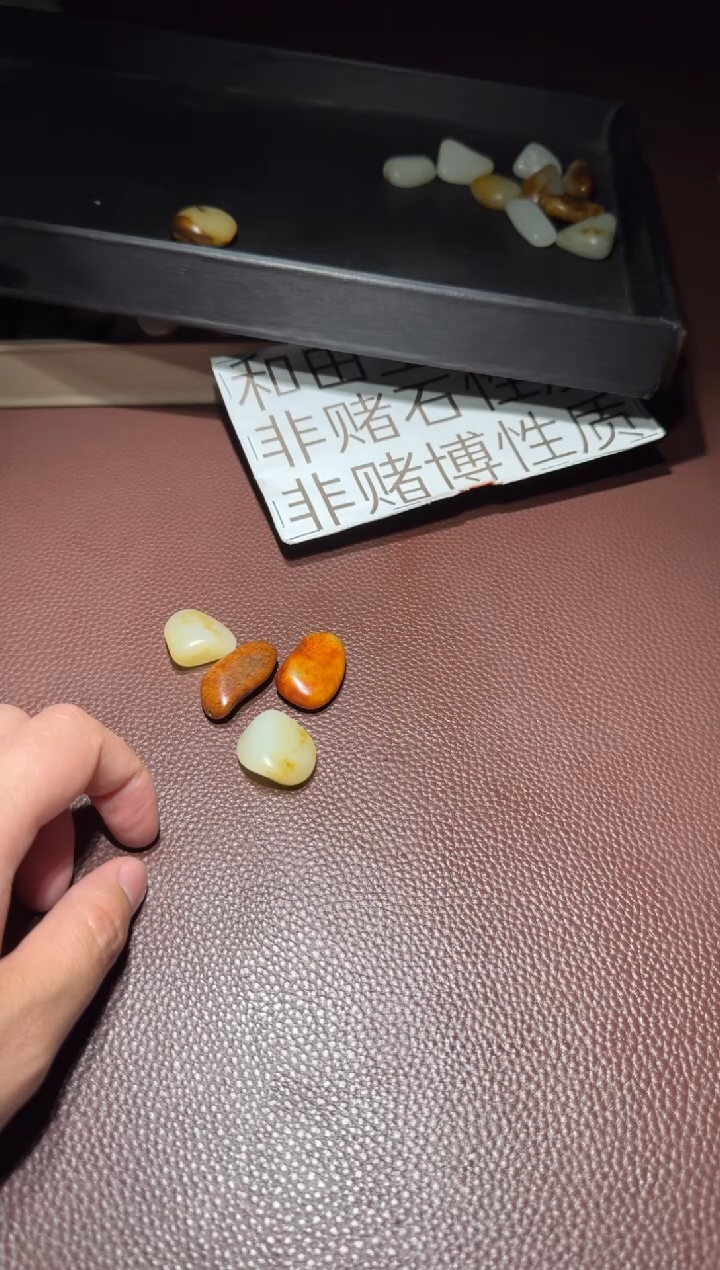 【闪购商品】和田玉原石未镶嵌和田玉