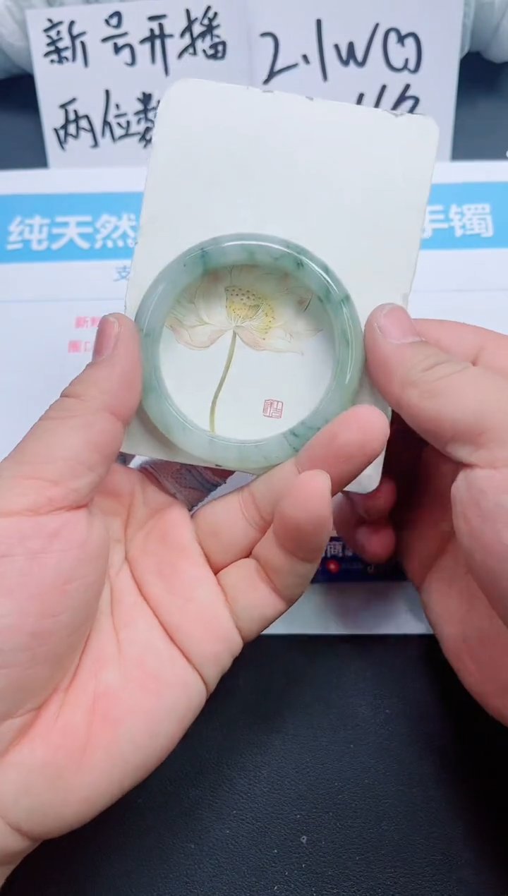 【闪购商品】石英质玉手镯未镶嵌0241