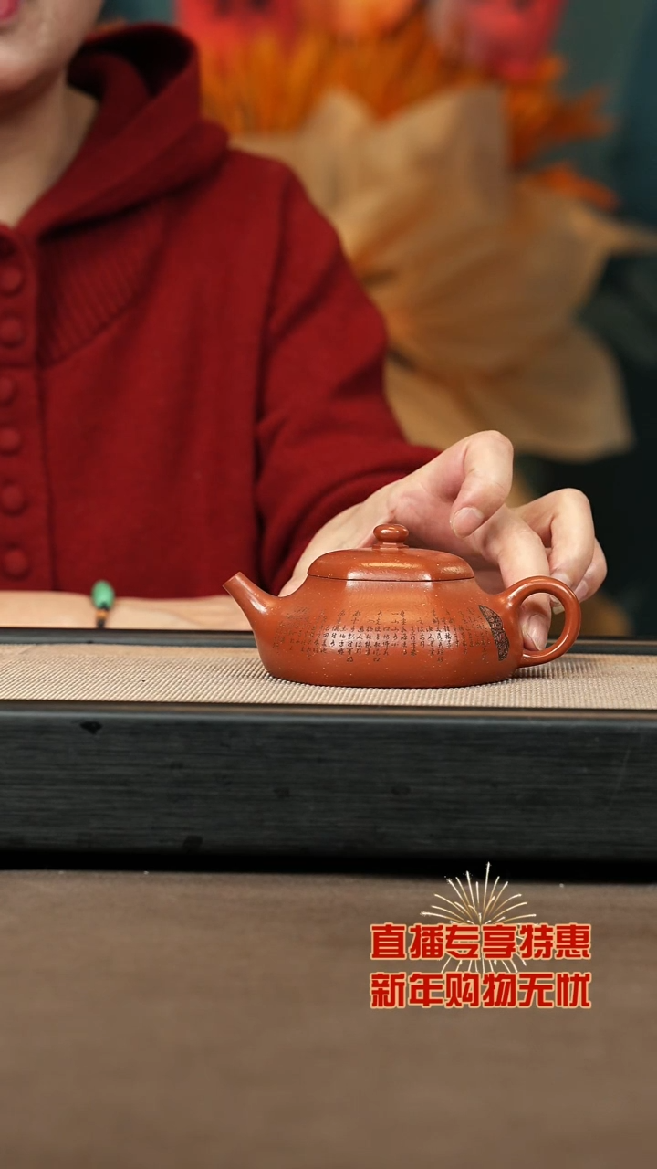 【闪购商品】紫砂茶壶【P022】六方静乐 180c