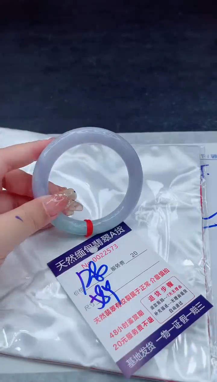 翡翠手镯未镶嵌1280.0000