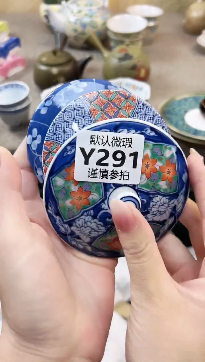 瓷片燕* 291              