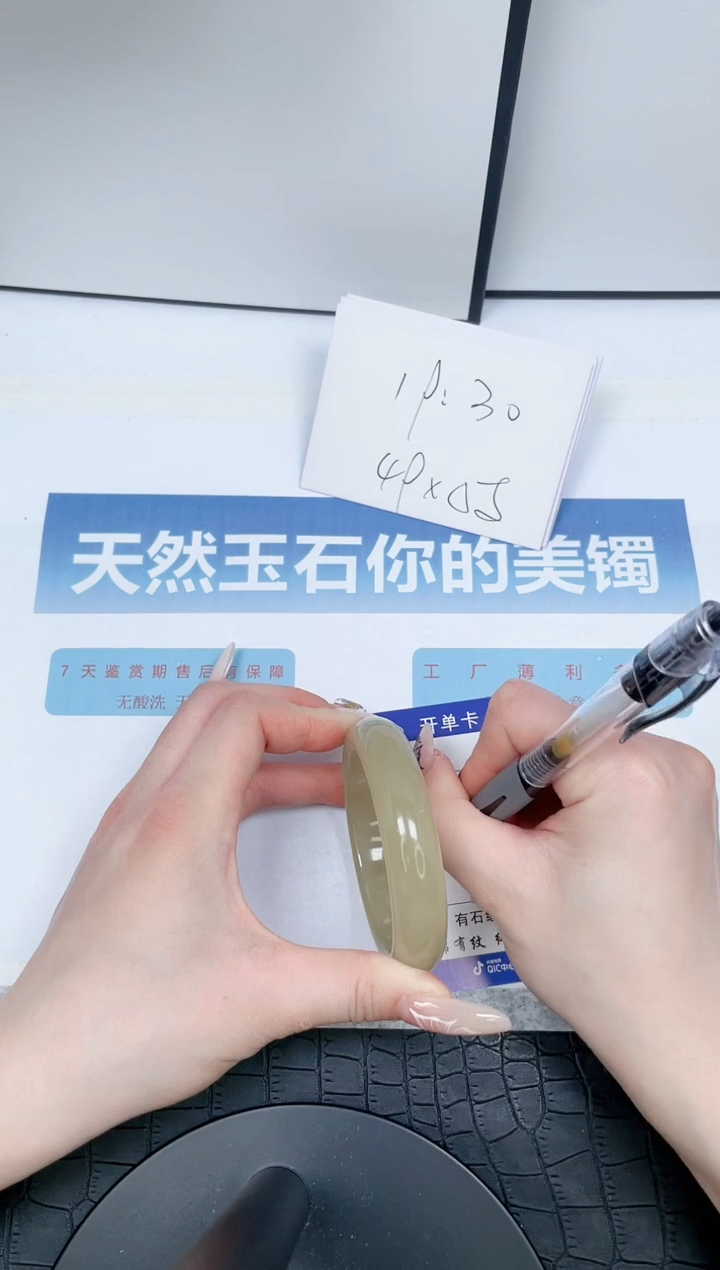 【闪购商品】石英质玉手镯未镶嵌A78-56.8