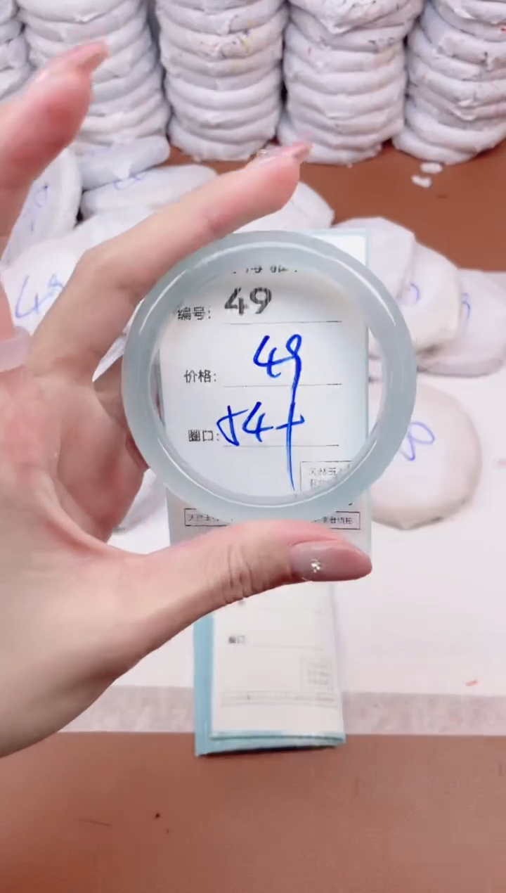 【闪购商品】玛瑙/玉髓手镯未镶嵌49