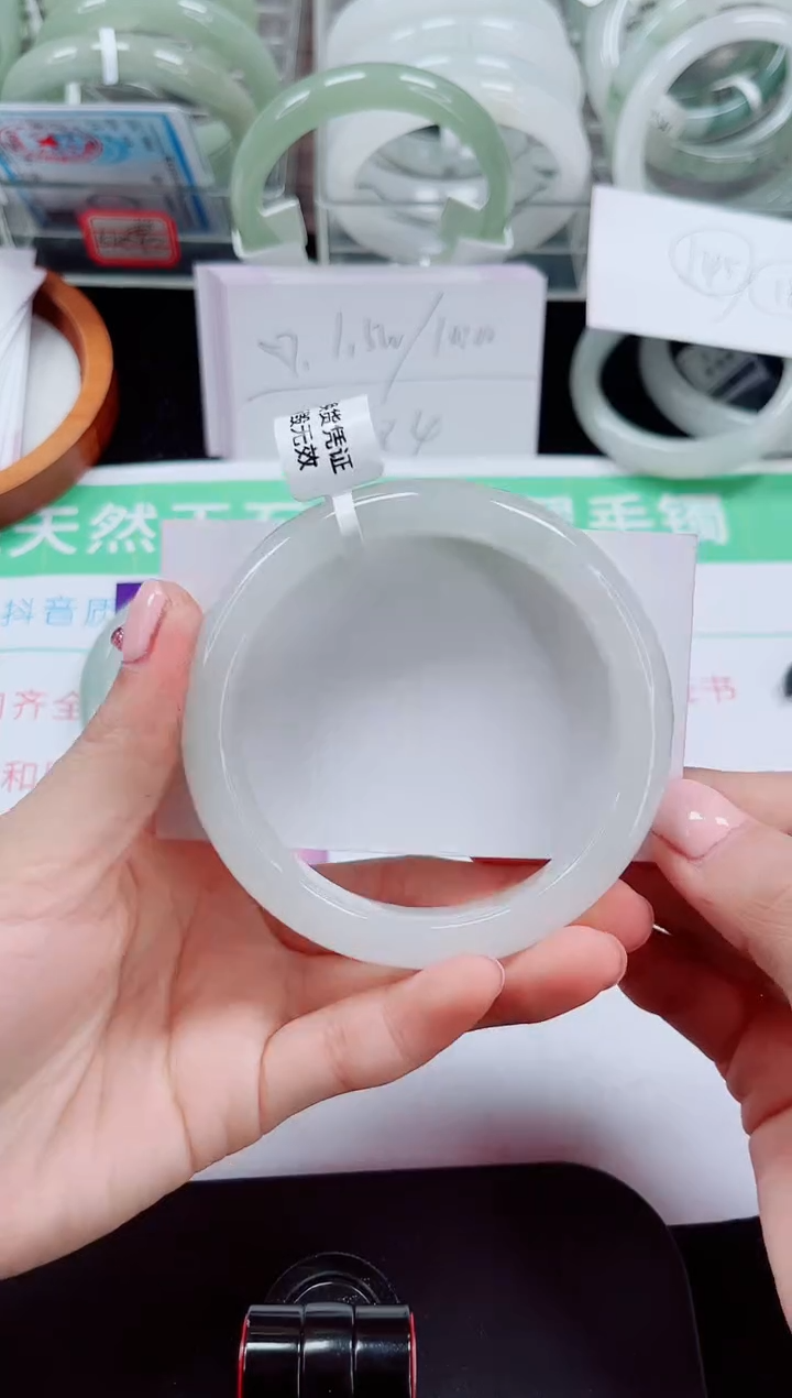 未镶嵌手镯石英质玉209-59/60