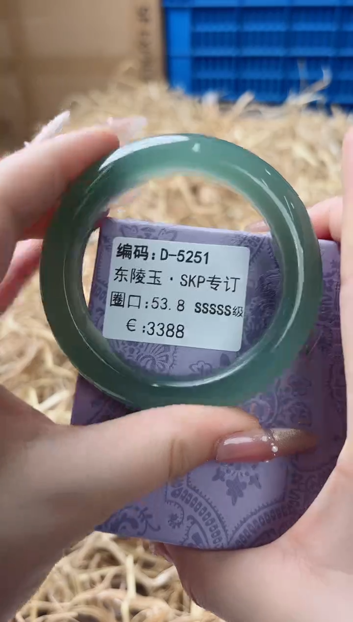 天然辰砂带礼盒D-5251