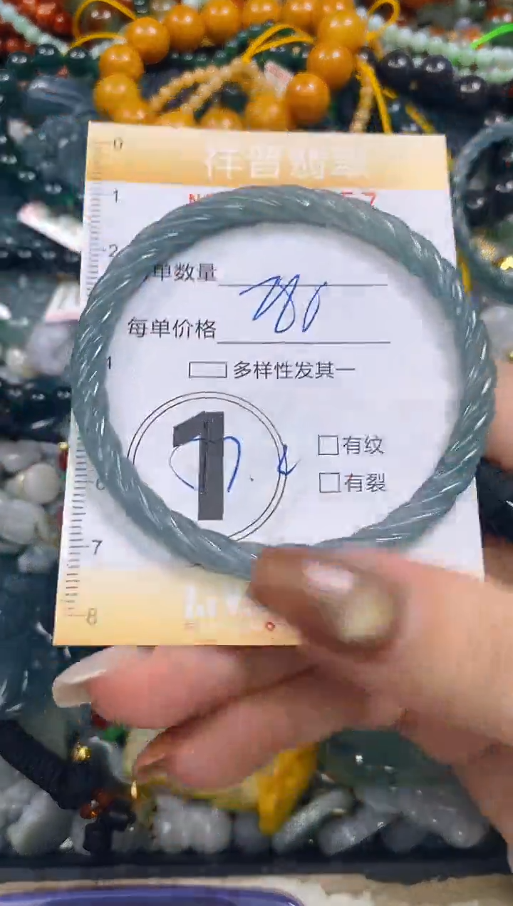 颈饰未镶嵌翡翠闪购0279157