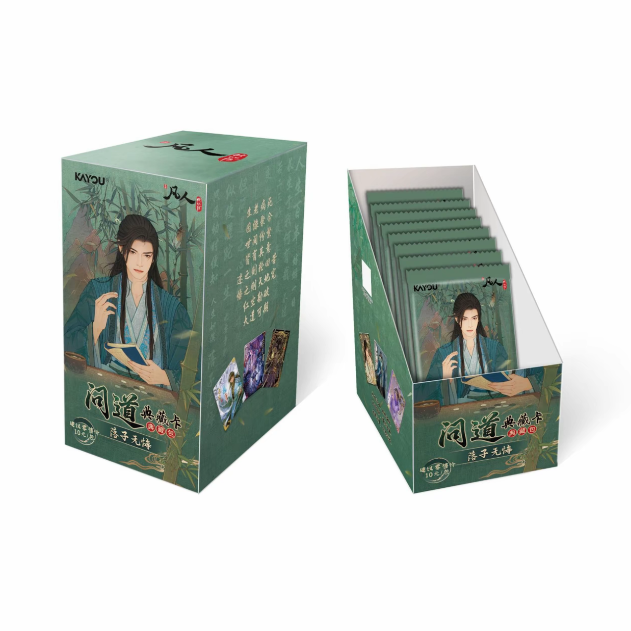 卡游 凡人修仙传收藏卡牌（代拆）
