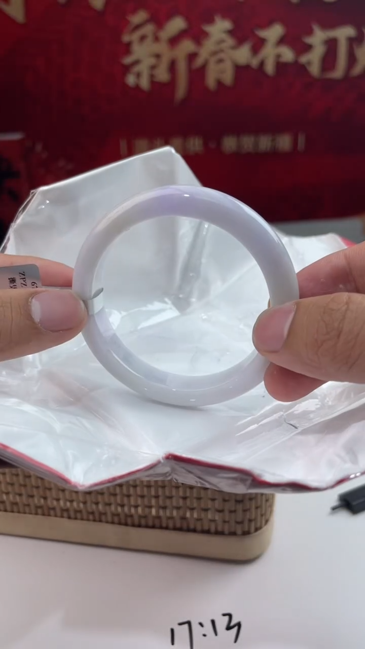 【闪购商品】翡翠手镯未镶嵌24翡翠手镯