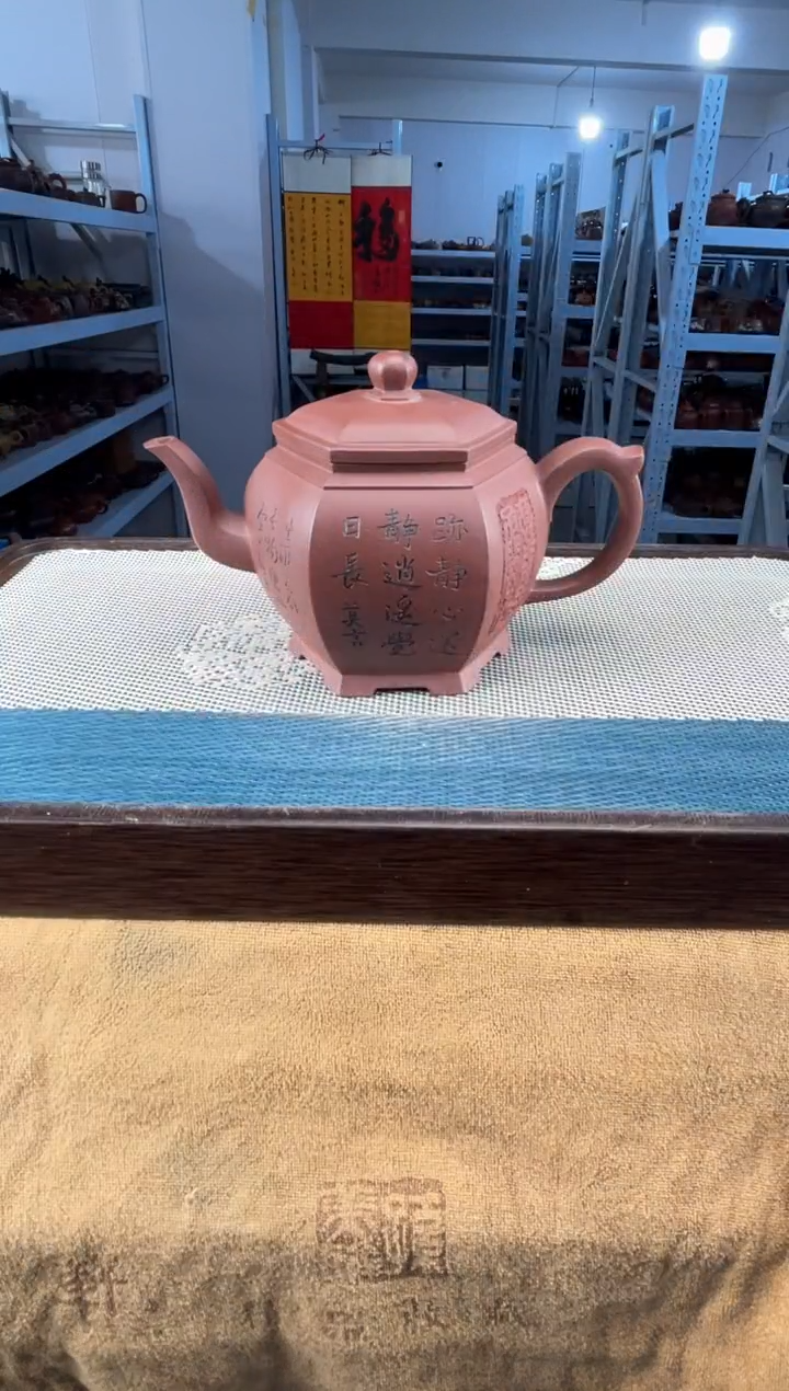 茶壶紫砂69宜兴紫砂全手