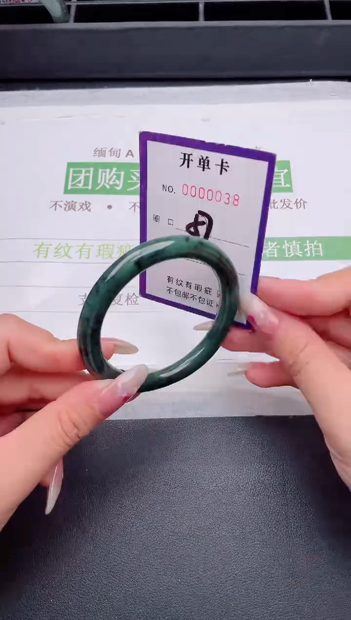 未镶嵌手镯翡翠翡翠手镯未镶嵌