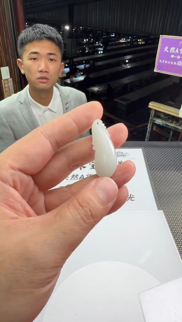 未镶嵌定制翡翠晏*--011557