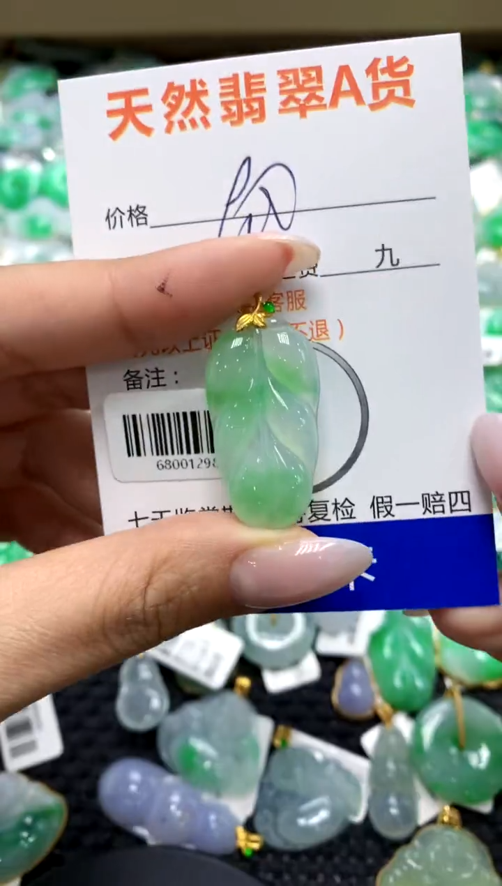 翡翠18K金镶嵌颈饰1111111111111111