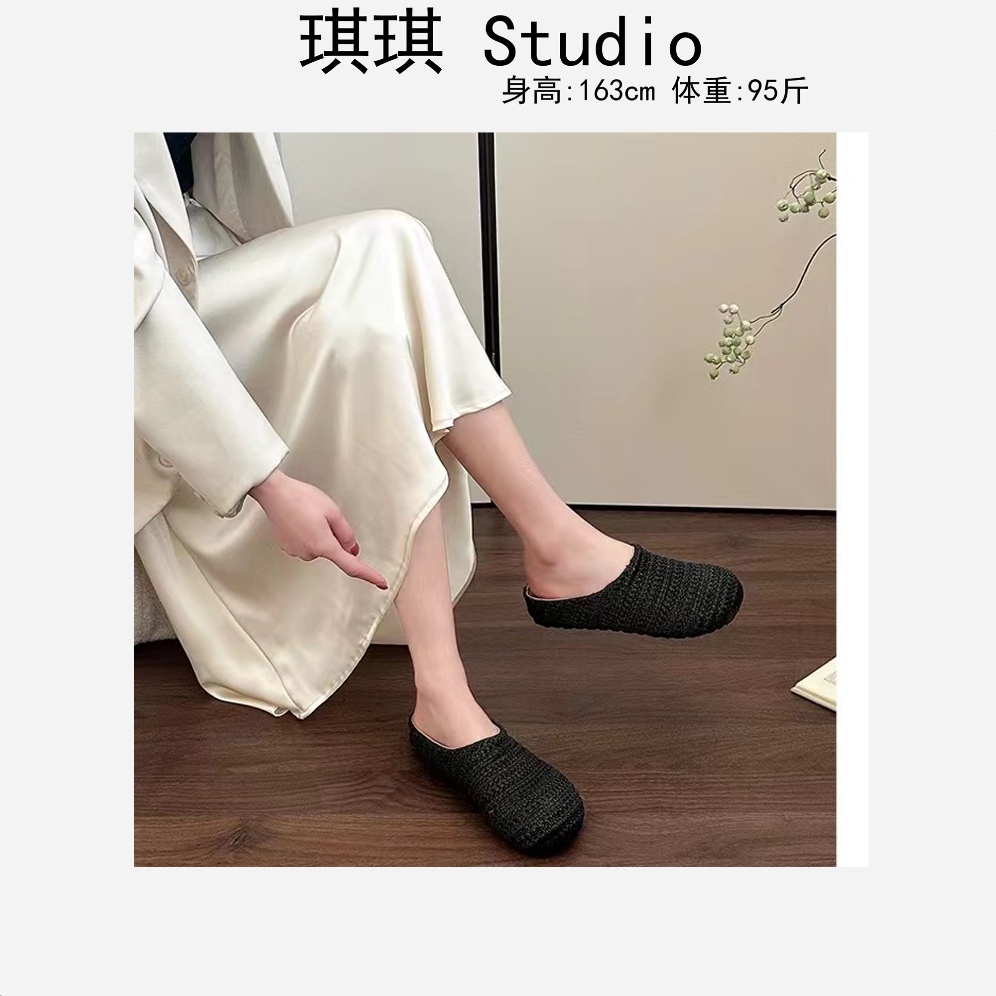 《琪琪家》春夏季新款重工设计编织镂空舒适百搭包头半拖休闲鞋-11