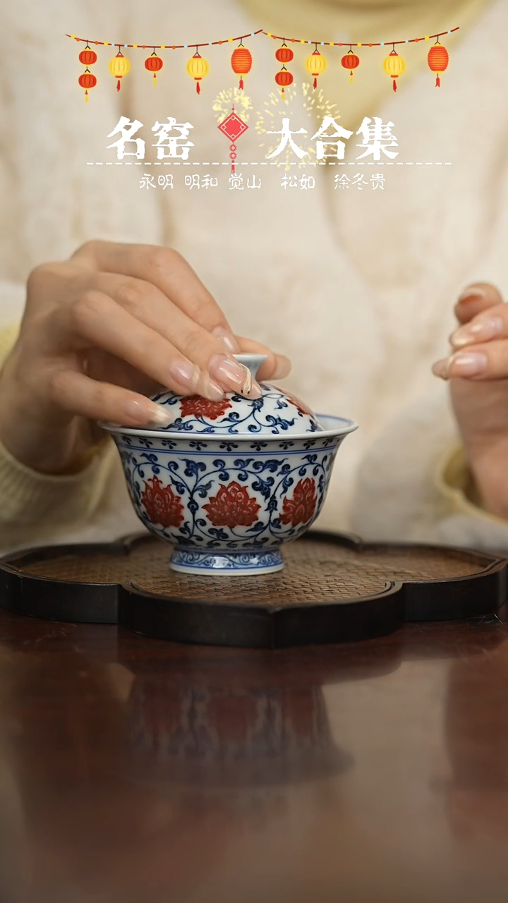 【闪购商品】瓷瓷瓷瓷瓷瓷瓷瓷