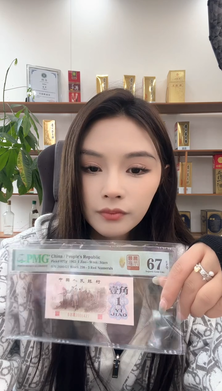 【闪购商品】高指示298冠68E带4单张号码随机