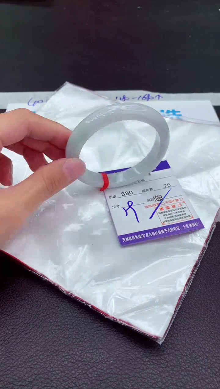 翡翠未镶嵌手镯111111111