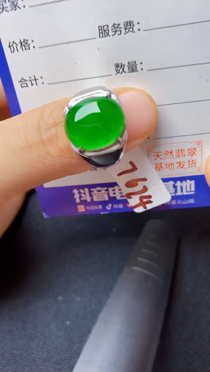 翡翠戒指银S925镶嵌2222222222