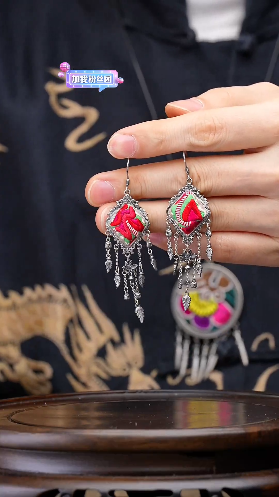 【闪购商品】刺绣黔东南苗族刺绣A78