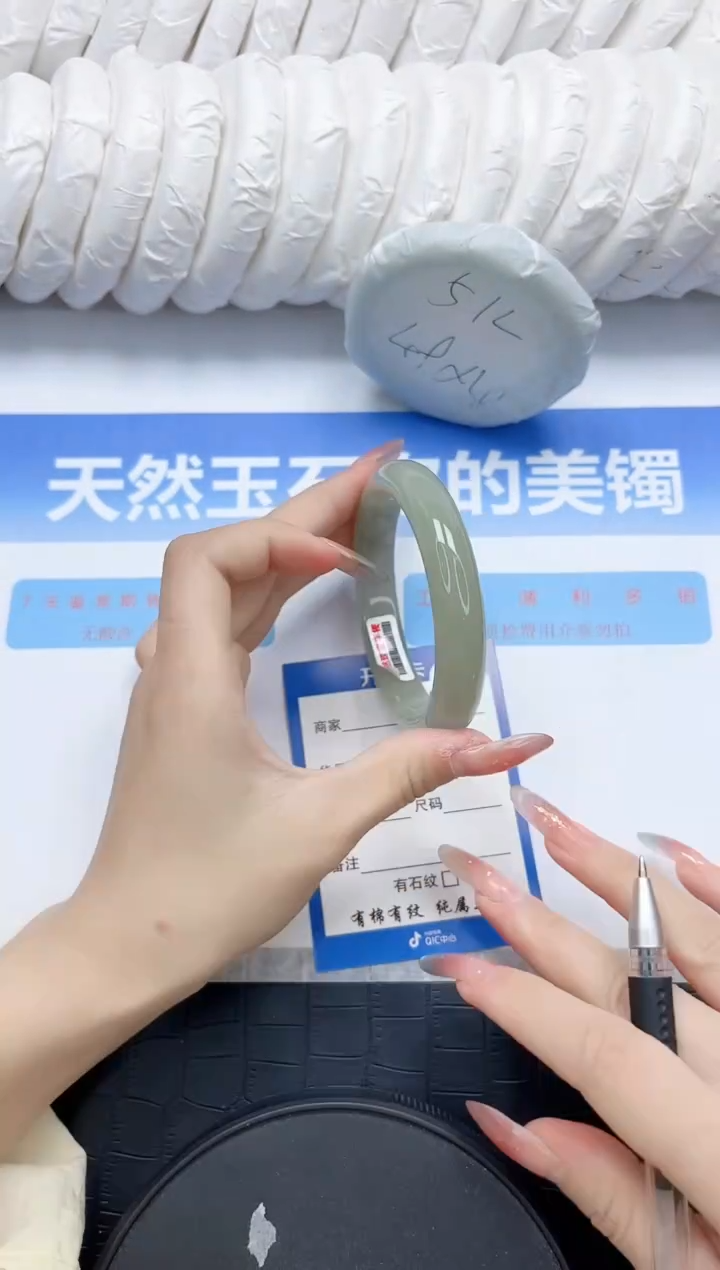 石英质玉手镯未镶嵌114-57.2