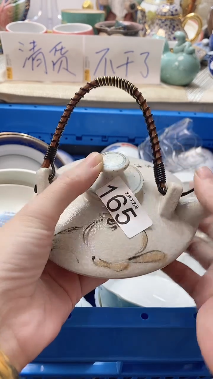 瓷片?****？165瓷片瓷片瓷片瓷片