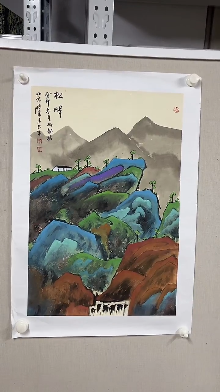 国画坤藏文化   92