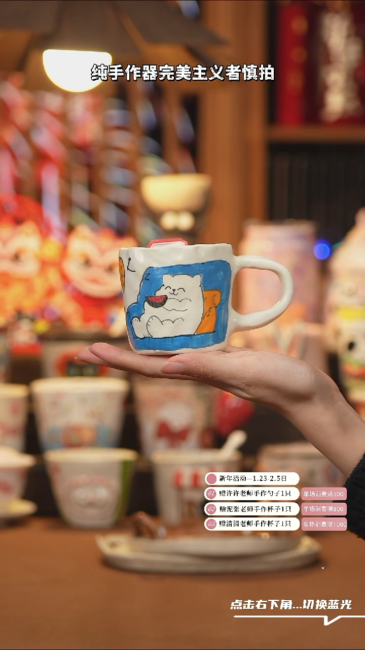 【闪购商品】杯子B050陶瓷手工杯子