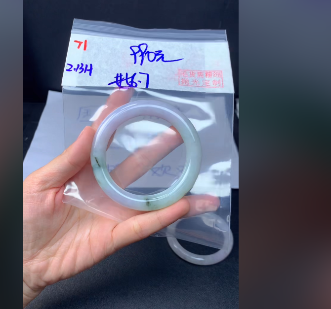 定制翡翠未镶嵌毛货71手镯56.7+990元+拍一发一