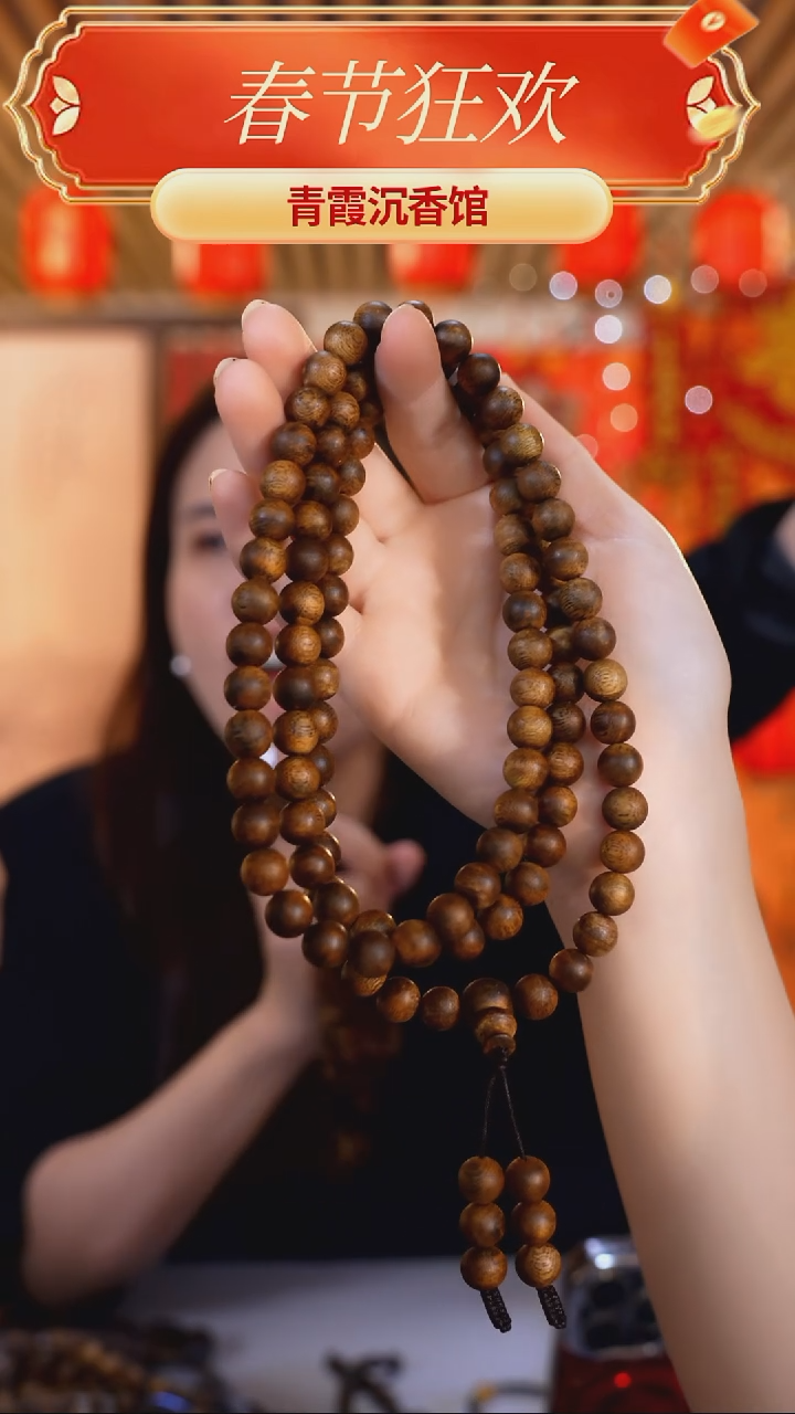 【闪购商品】沉香手串青霞老白棋0.9虫漏圆珠多圈