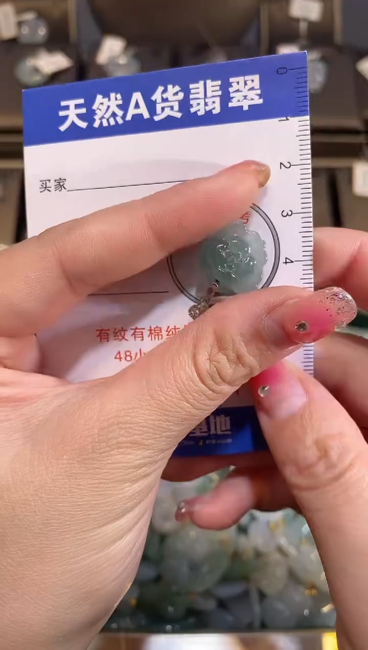 【闪购商品】翡翠颈饰未镶嵌纯天然A货翡翠一件