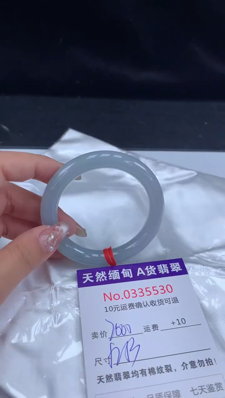 【闪购商品】翡翠手镯未镶嵌天然缅甸A货翡翠