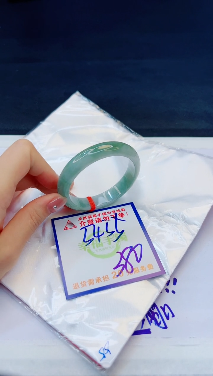 【闪购商品】翡翠手镯未镶嵌，质检证书图片色彩偏黑白