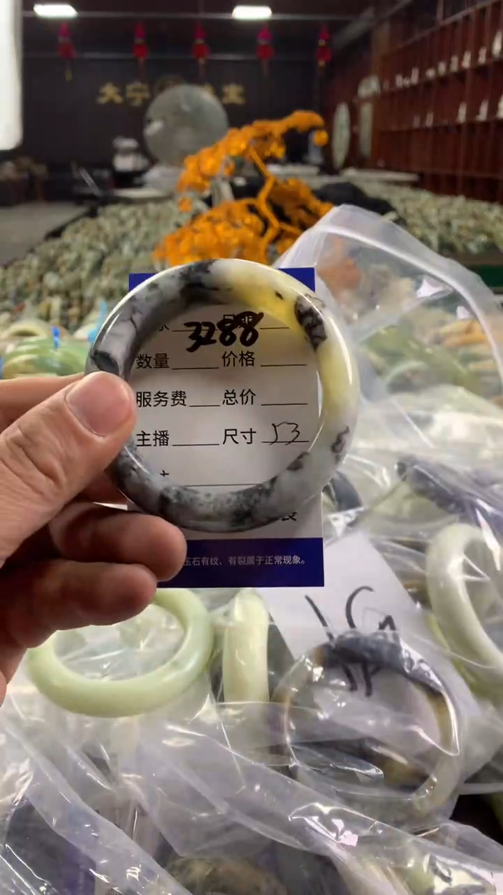 未镶嵌蛇纹石玉手镯3288