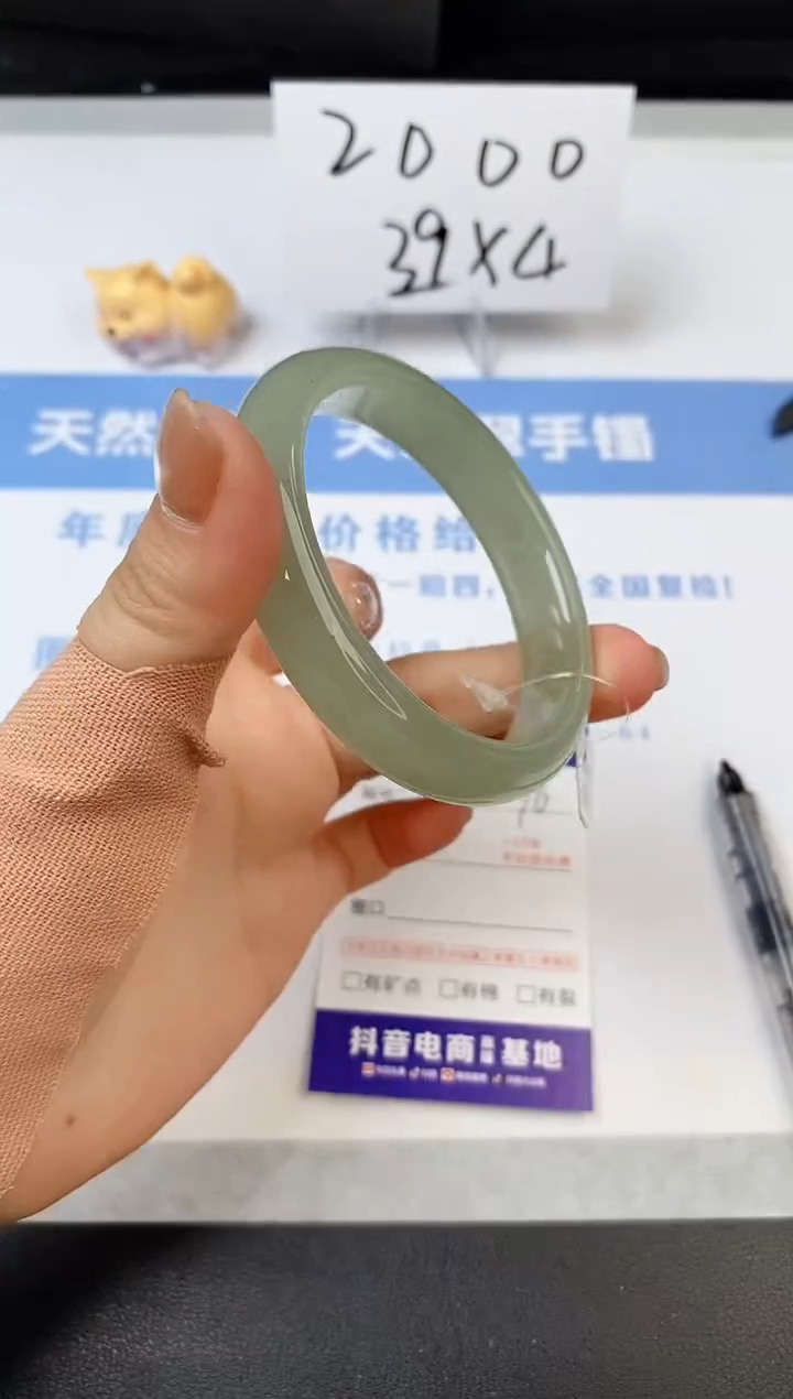 【闪购商品】石英质玉手镯未镶嵌s96-DB-54.3