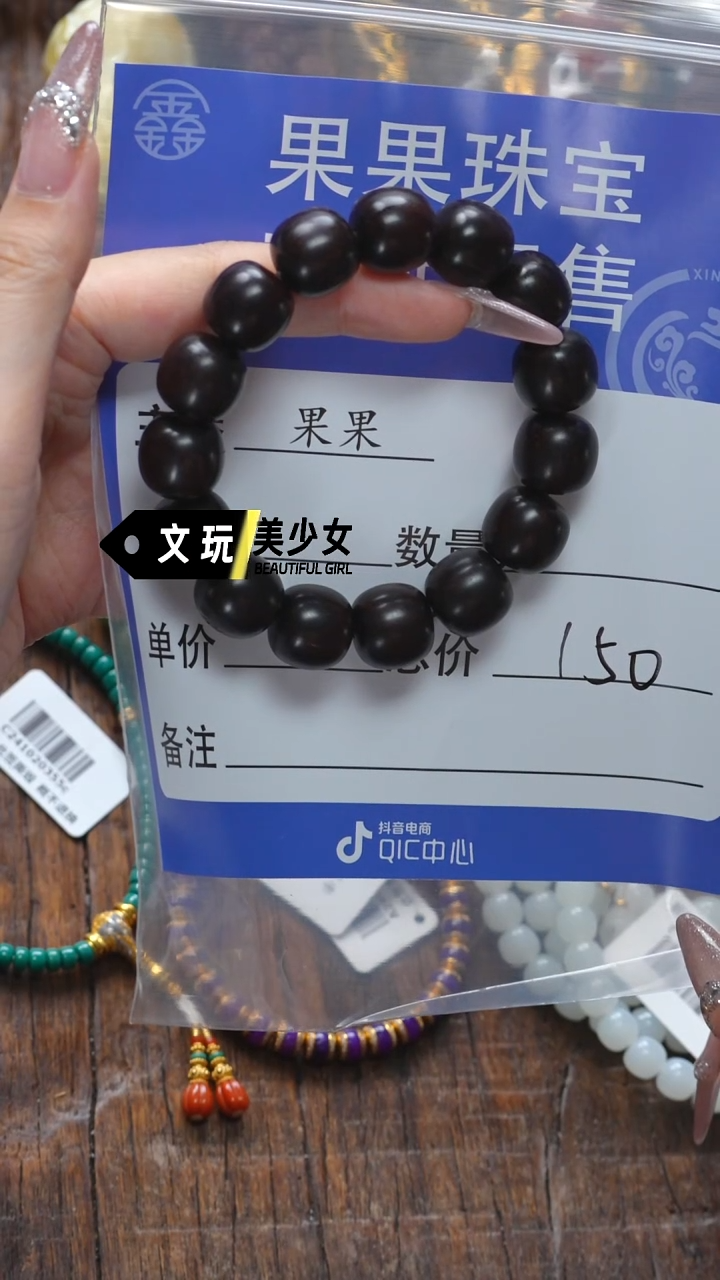 【闪购商品】小叶紫檀手串/手链紫檀