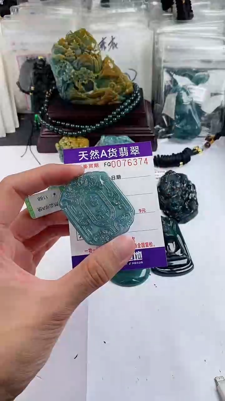 【闪购商品】翡翠颈饰未镶嵌多样性一件随机发货 吉祥如意99