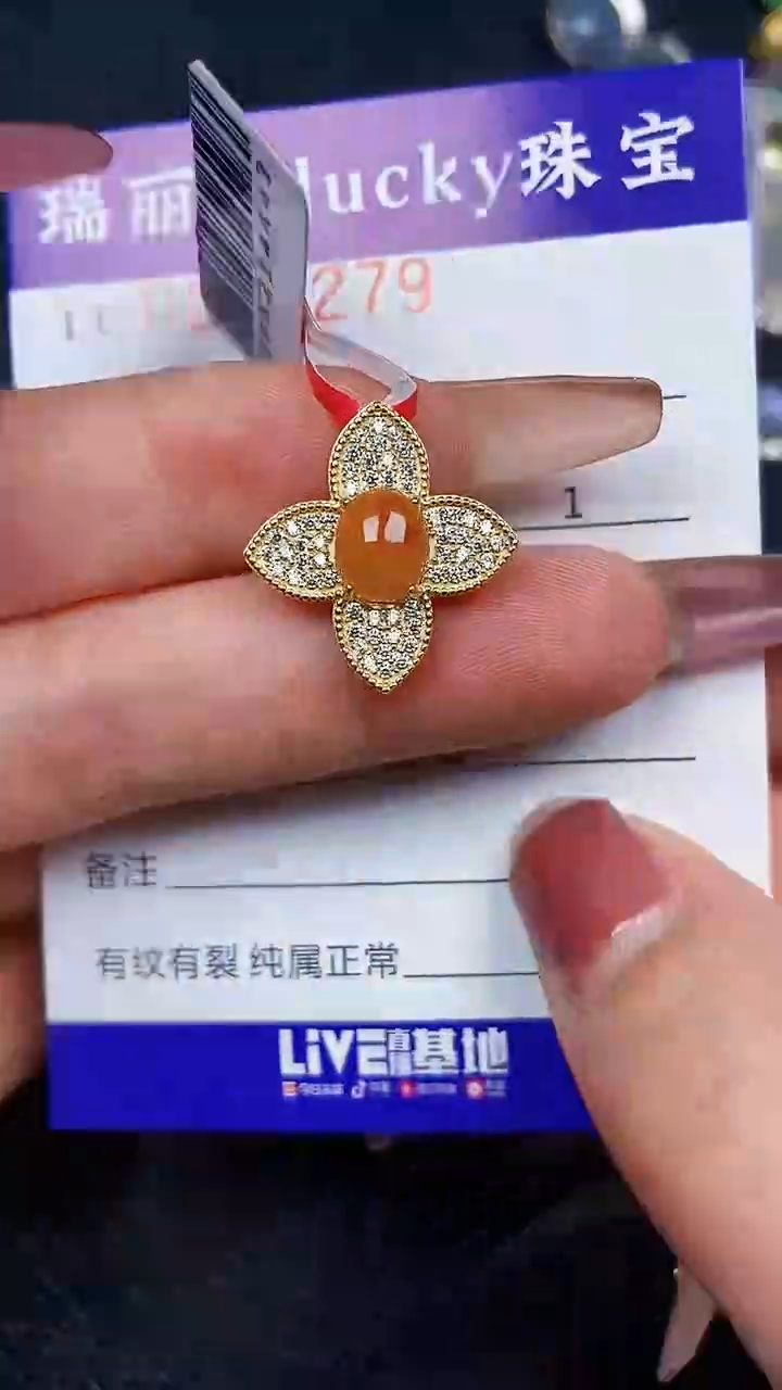 颈饰银S925镶嵌翡翠8279