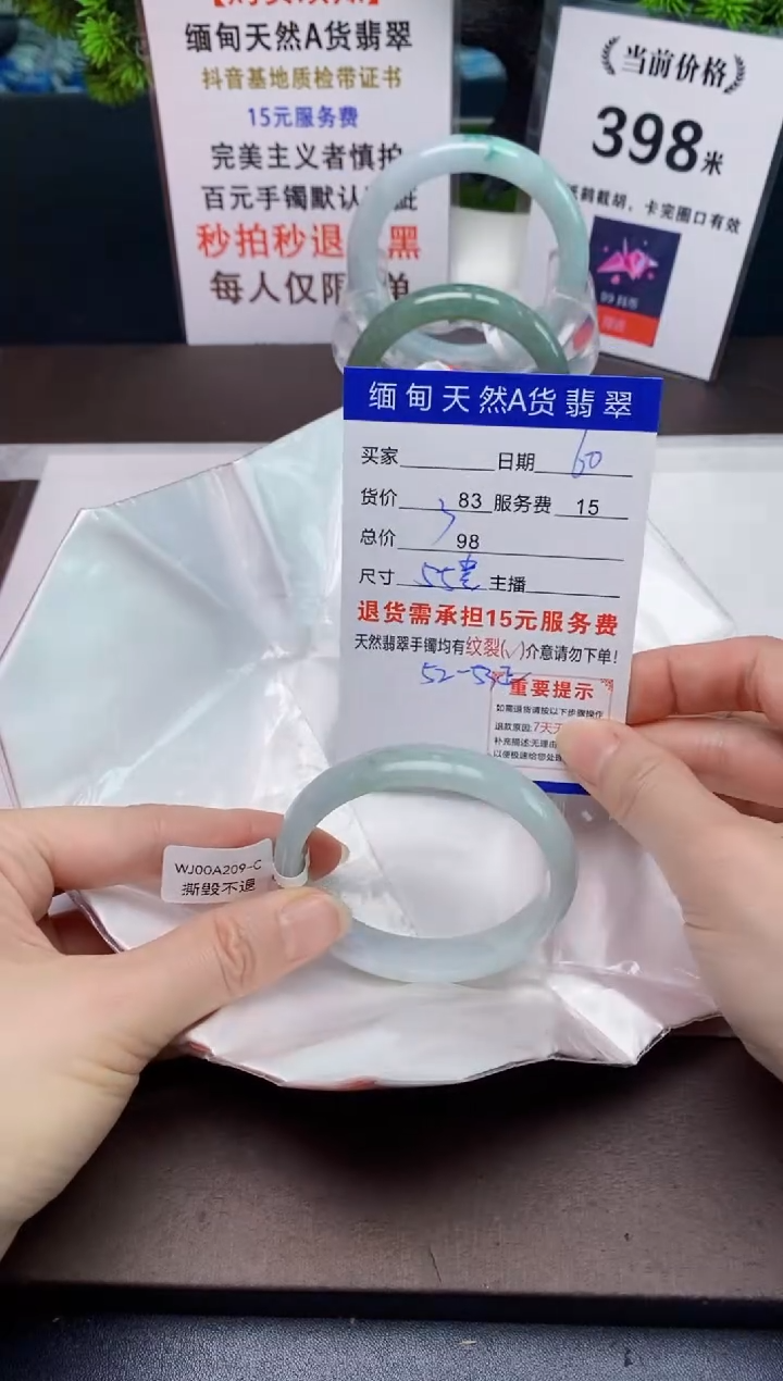 【闪购商品】翡翠手镯未镶嵌60天然A货缅甸翡翠需包容完美主义慎拍