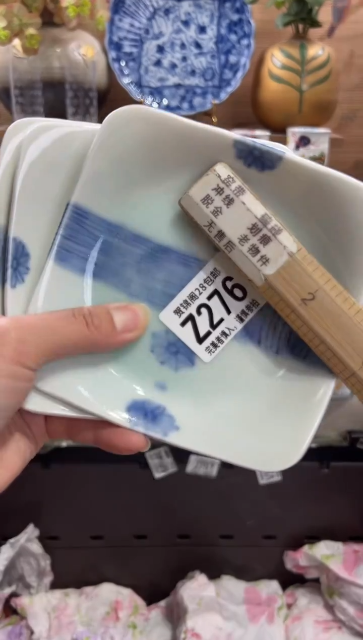 瓷片甜*       Z276