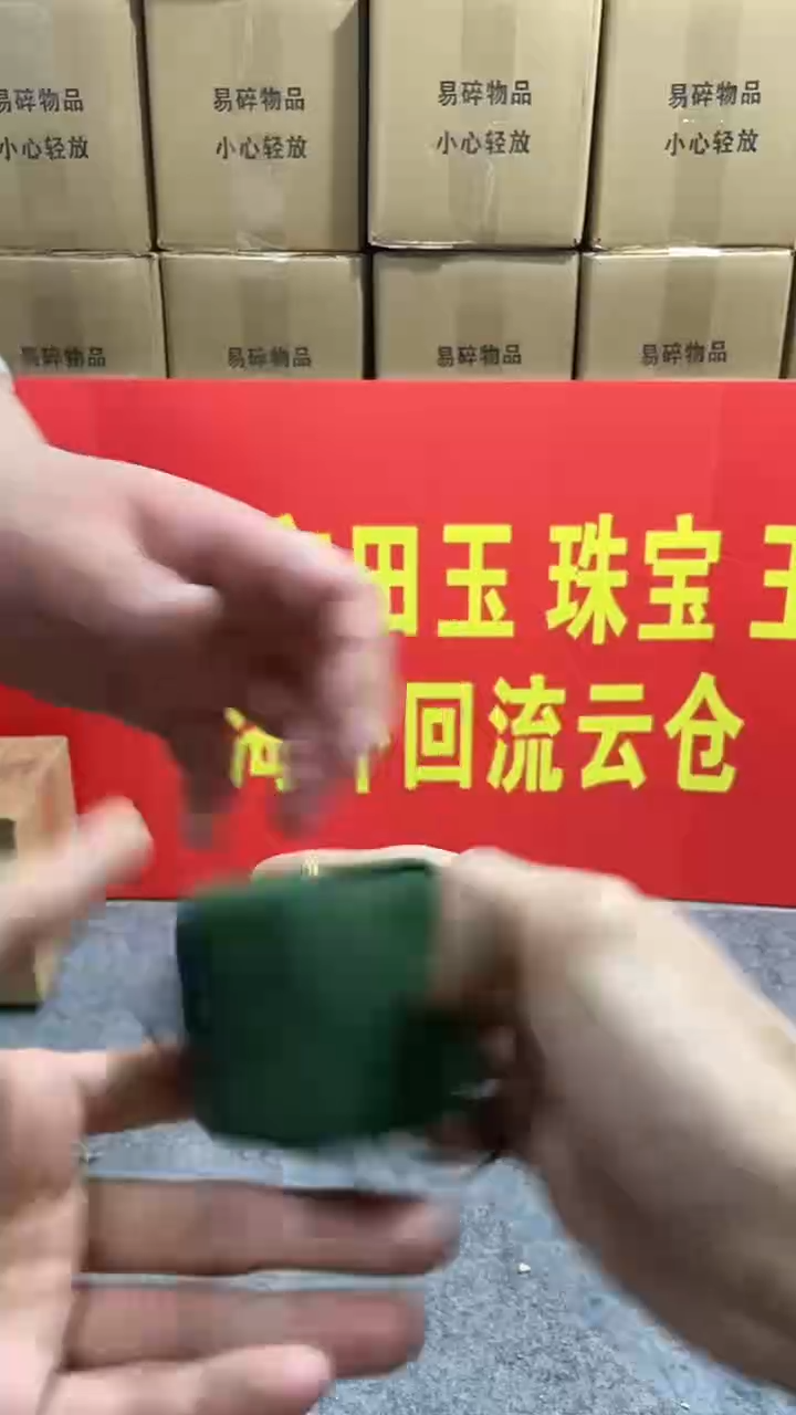 【闪购商品】翡翠吊坠(不含链)未镶嵌2