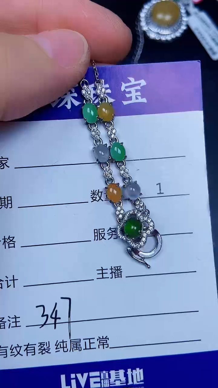 银S925镶嵌戒指翡翠3470