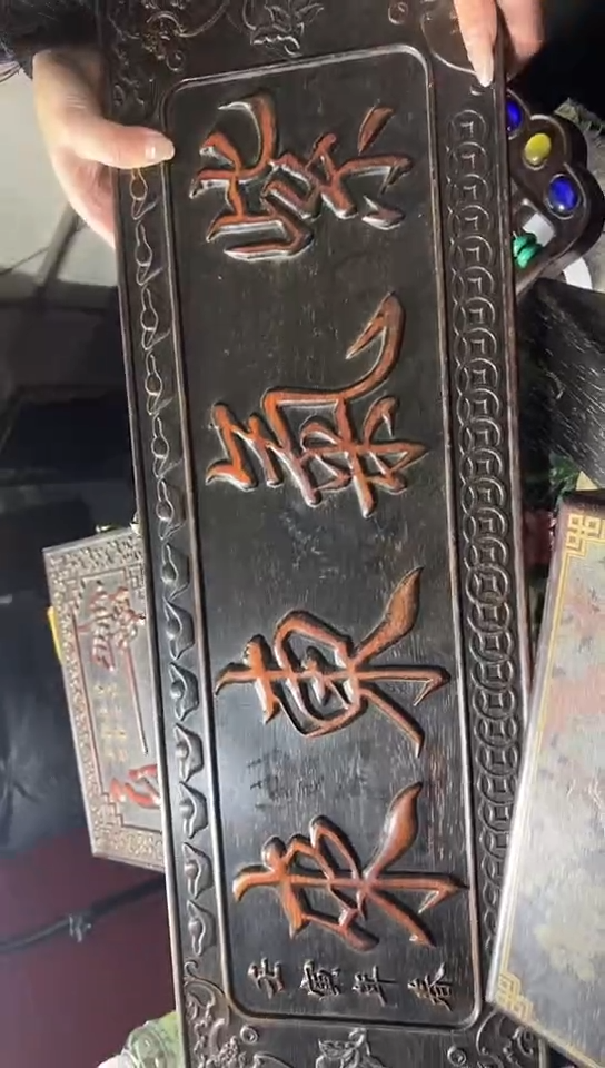 【闪购商品】木Q013雕刻版链接以直播间为准