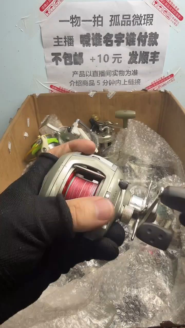 陵****张亚钓鱼轮，微瑕孤品，成色，型号直播间讲解为准，看好再下单