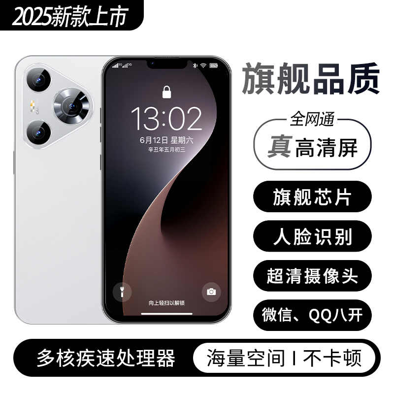 【官方正品】M70pro全新智能全网通双卡双待品牌手机256全H