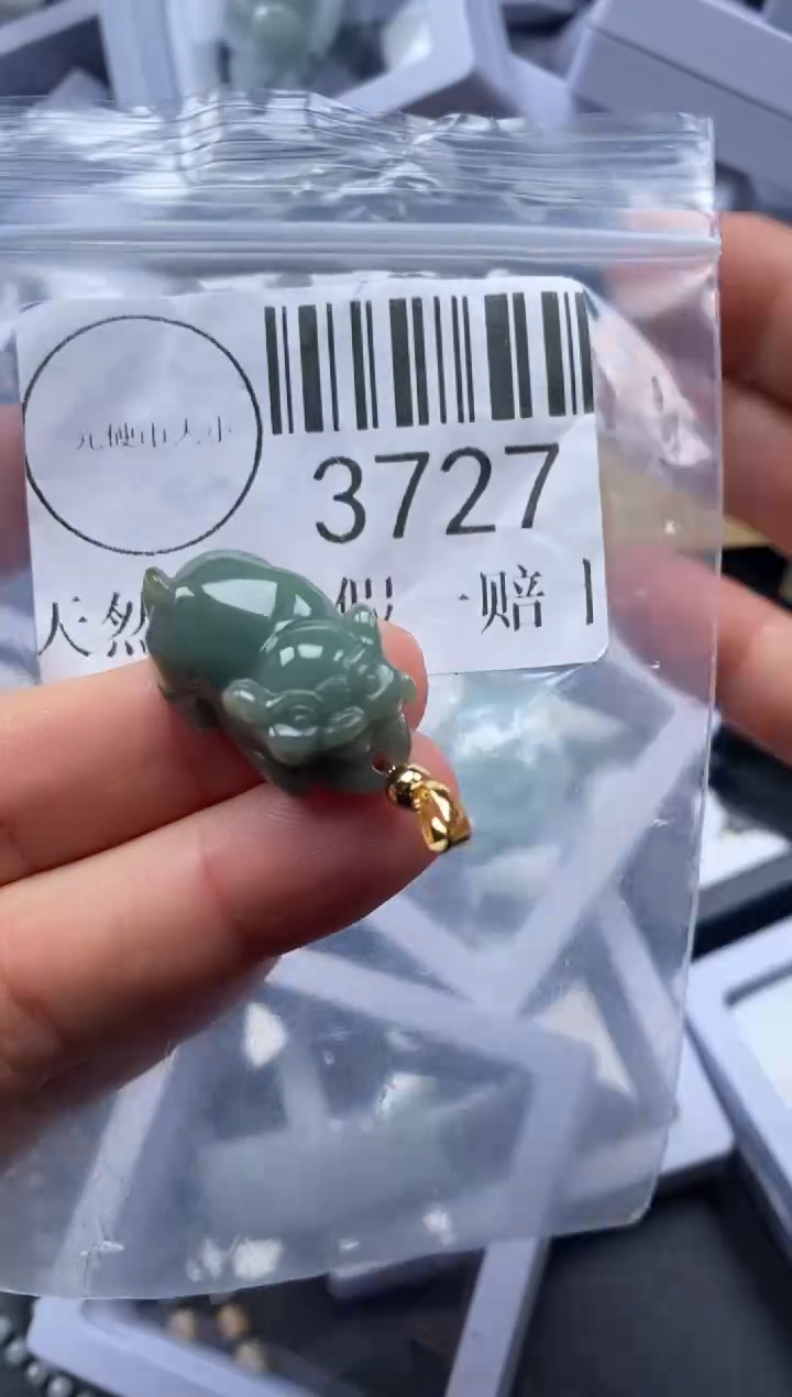 吊坠(不含链)未镶嵌翡翠3727