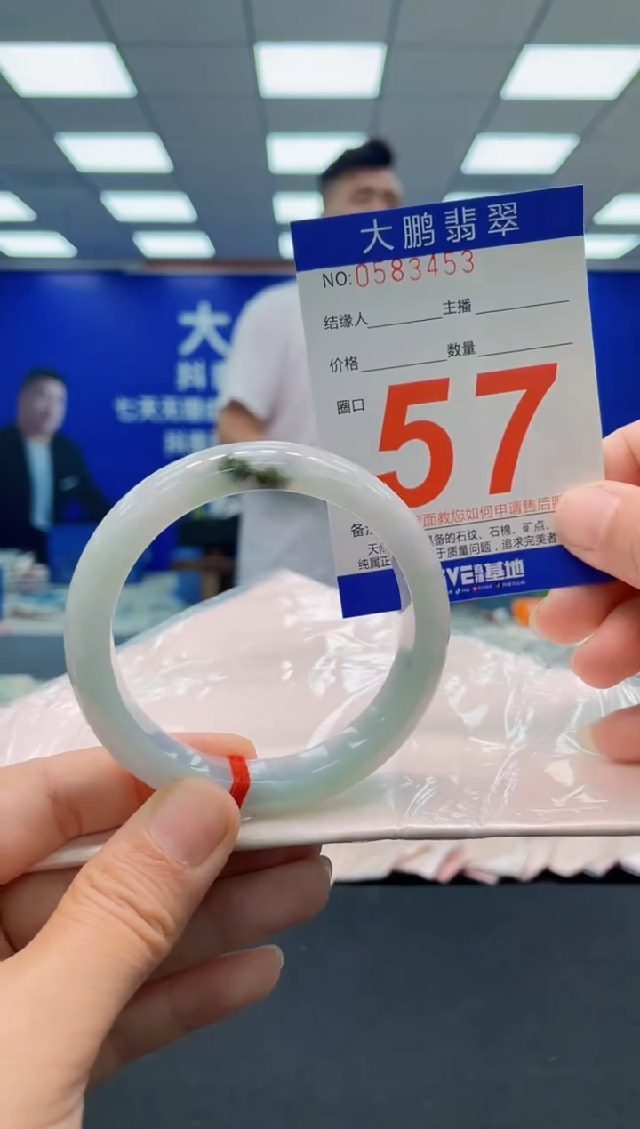 未镶嵌手镯翡翠AAAAAAAAAAAAAAAAAA 