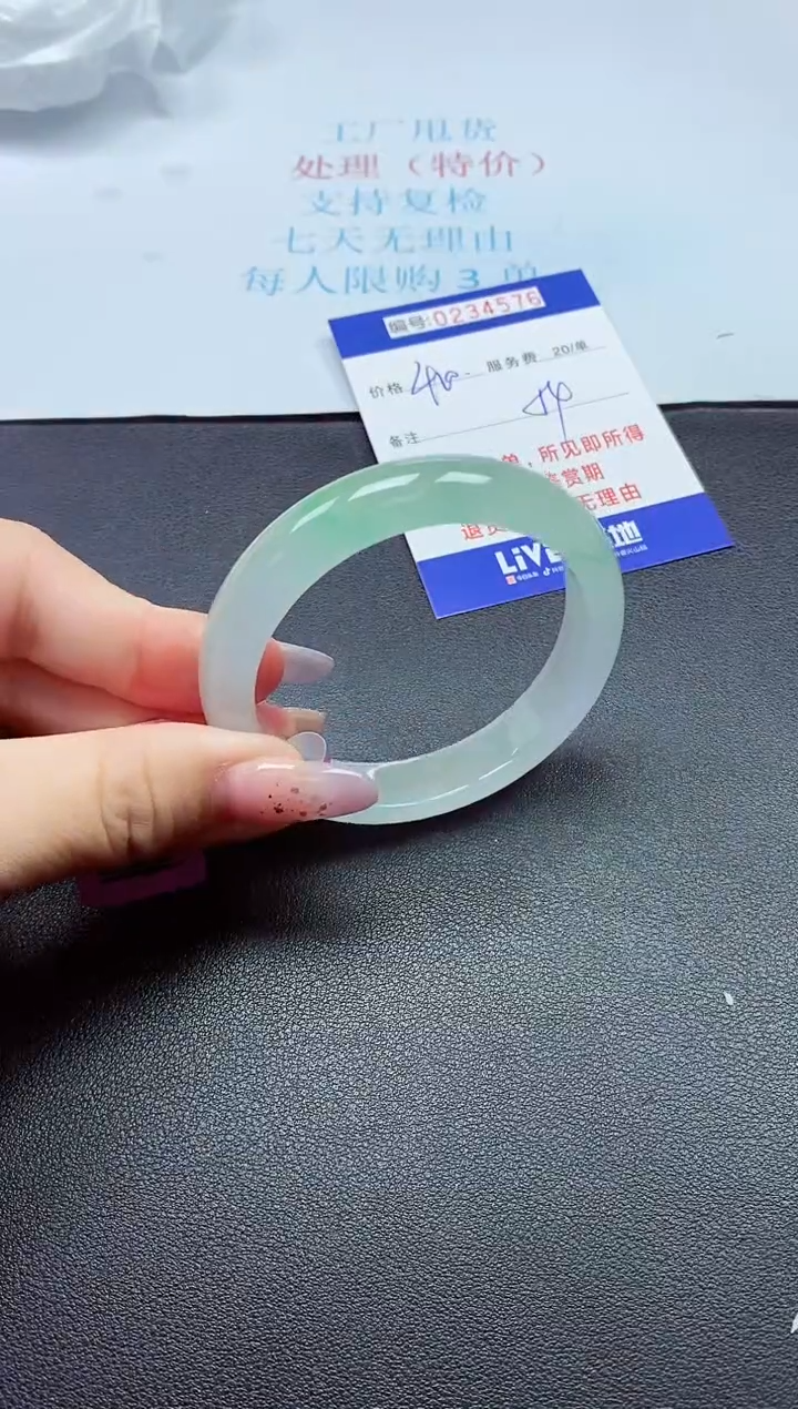 以实物为准000023400