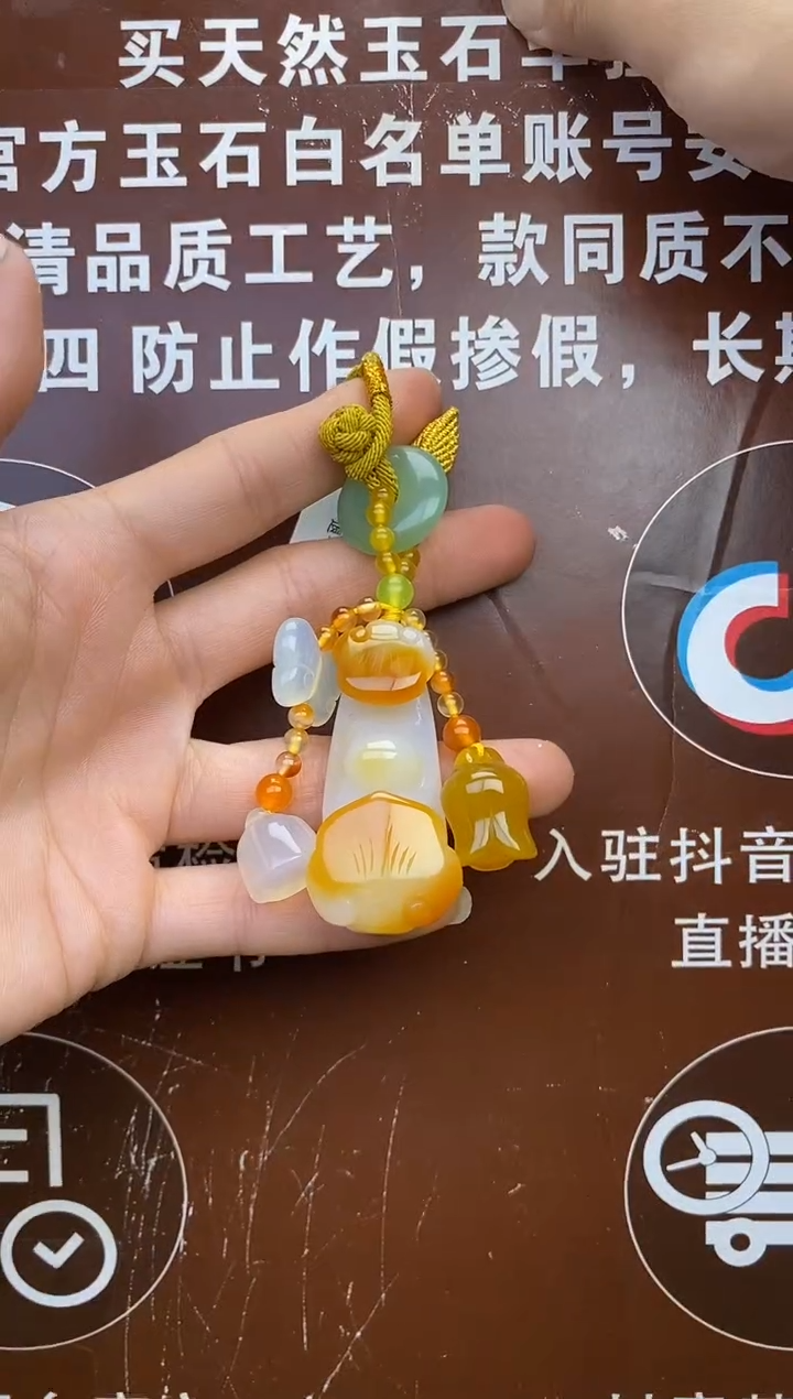 【闪购商品】玛瑙车挂未镶嵌              