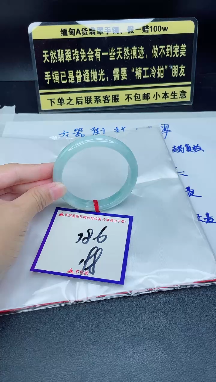 未镶嵌定制翡翠我