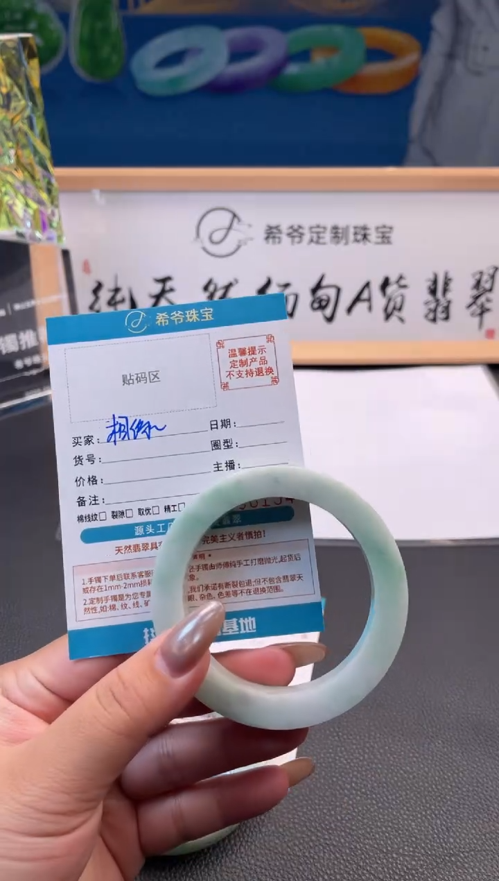 未镶嵌手镯定制翡翠相**美手镯