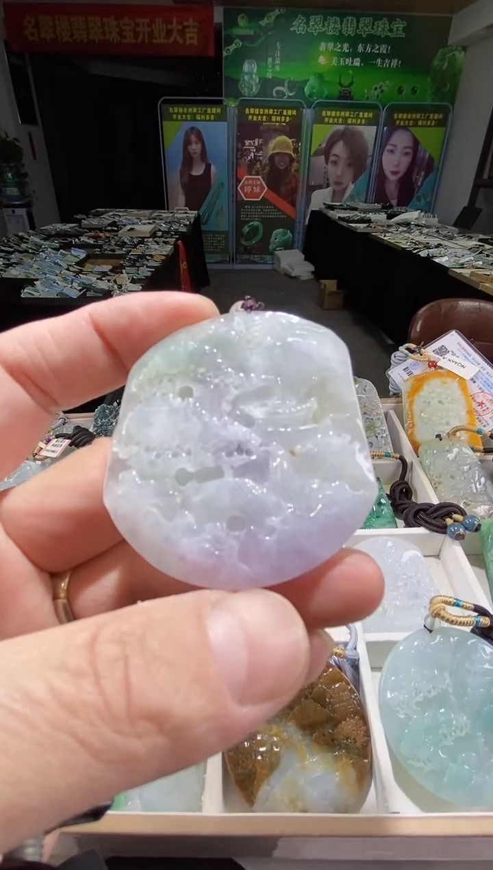 颈饰未镶嵌翡翠翡翠